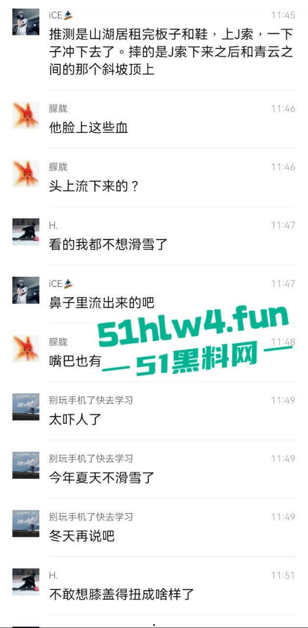 北大湖滑雪场新手滑雪妹,误入中高级滑道滑雪,不慎摔飞被撞到变形断腿场面超吓人。 第3张 北大湖滑雪场新手滑雪妹,误入中高级滑道滑雪,不慎摔飞被撞到变形断腿场面超吓人。 第3张