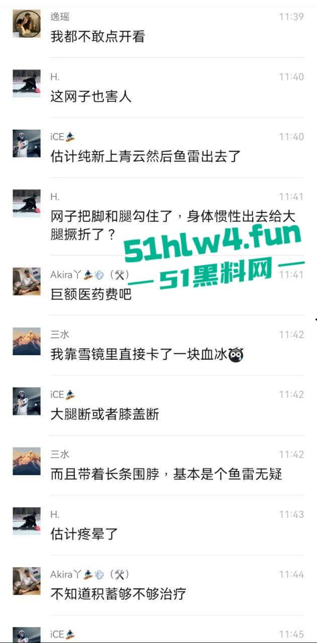 北大湖滑雪场新手滑雪妹,误入中高级滑道滑雪,不慎摔飞被撞到变形断腿场面超吓人。 第4张 北大湖滑雪场新手滑雪妹,误入中高级滑道滑雪,不慎摔飞被撞到变形断腿场面超吓人。 第4张