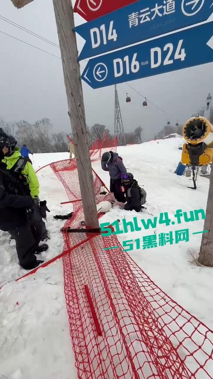 北大湖滑雪场新手滑雪妹,误入中高级滑道滑雪,不慎摔飞被撞到变形断腿场面超吓人。 第6张 北大湖滑雪场新手滑雪妹,误入中高级滑道滑雪,不慎摔飞被撞到变形断腿场面超吓人。 第6张