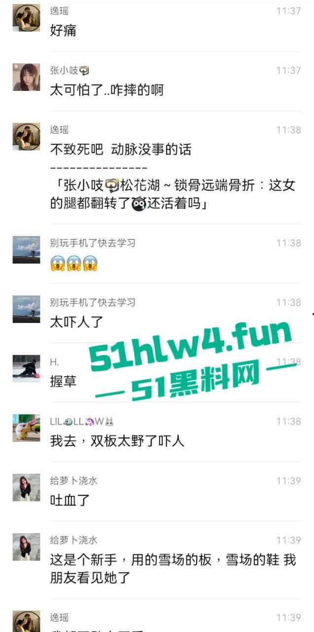 北大湖滑雪场新手滑雪妹,误入中高级滑道滑雪,不慎摔飞被撞到变形断腿场面超吓人。 第8张 北大湖滑雪场新手滑雪妹,误入中高级滑道滑雪,不慎摔飞被撞到变形断腿场面超吓人。 第8张