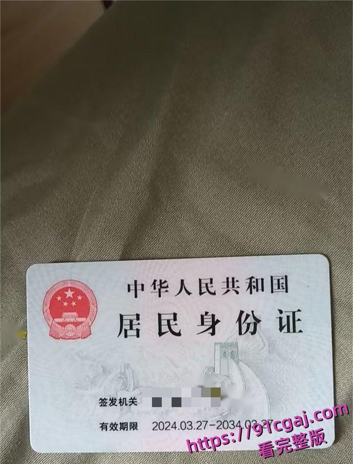 重庆妹子郑福容因急需用钱，借了2000元裸贷，抵押了一段自慰视频。  第4张