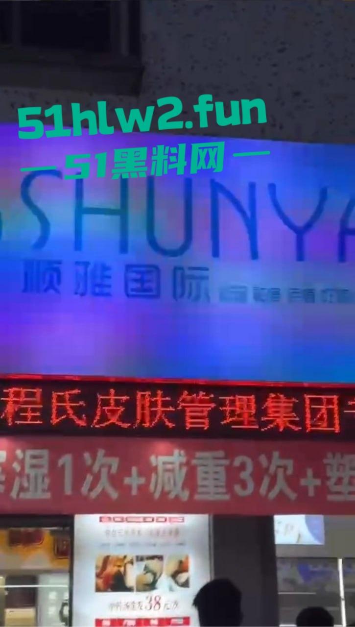 广东揭阳二奶街突发血案,男子美容店内行凶捅店长后自残,警察现场处理成瓜友焦点! 第10张 广东揭阳二奶街突发血案,男子美容店内行凶捅店长后自残,警察现场处理成瓜友焦点! 第10张