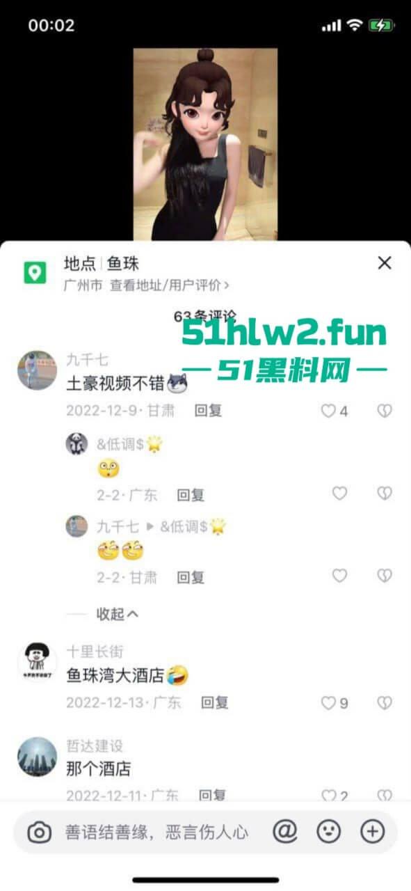 抖音超高颜值反差婊【尤美呀】一对一私密视频流出，粉嫩的骚逼和大奶暴露在镜头前让人垂涎欲滴！  第4张