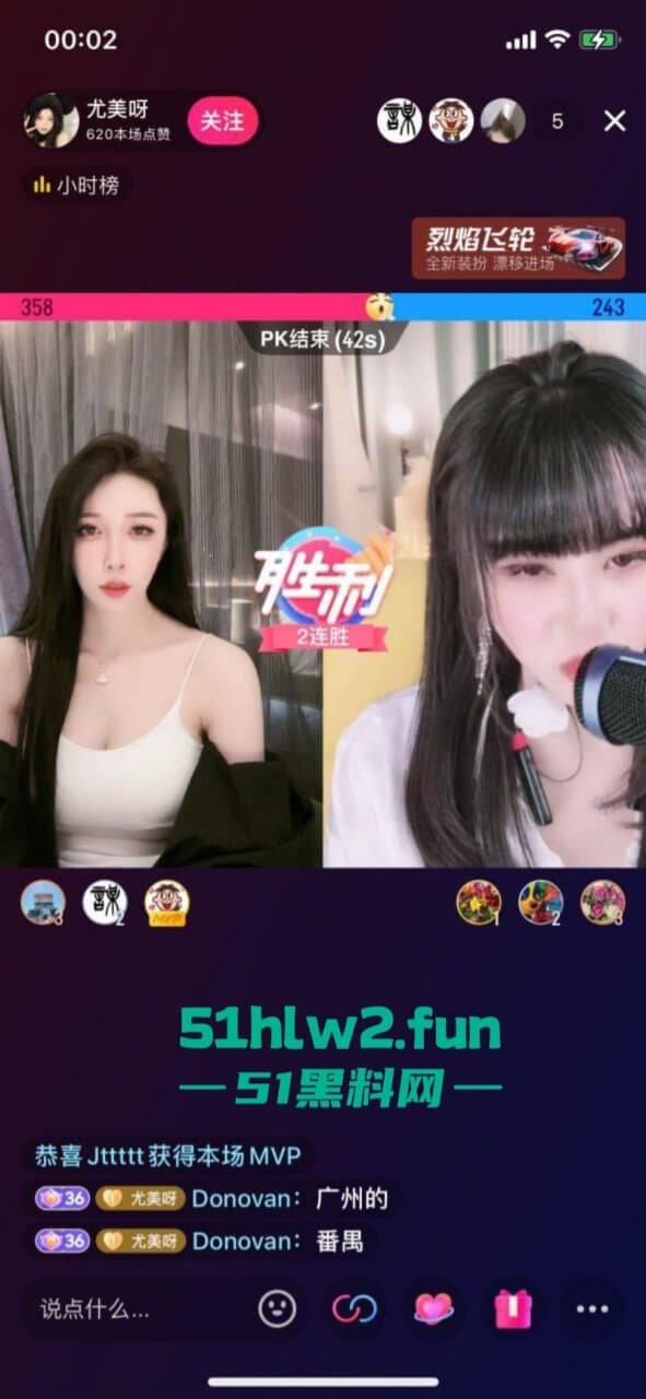 抖音超高颜值反差婊【尤美呀】一对一私密视频流出，粉嫩的骚逼和大奶暴露在镜头前让人垂涎欲滴！  第6张