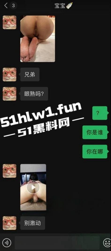 福建华侨大学啦啦队队员【应亚菲】出轨后被炮友发消息挑衅男友私密视频和照片曝光。  第2张