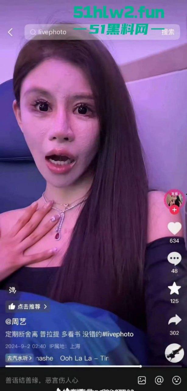 玩大了!抖音女网红【周艺zoyenana】为博眼球开法拉利横冲直撞玩炫富,被警察连人带车一起押走。 第8张 玩大了!抖音女网红【周艺zoyenana】为博眼球开法拉利横冲直撞玩炫富,被警察连人带车一起押走。 第8张