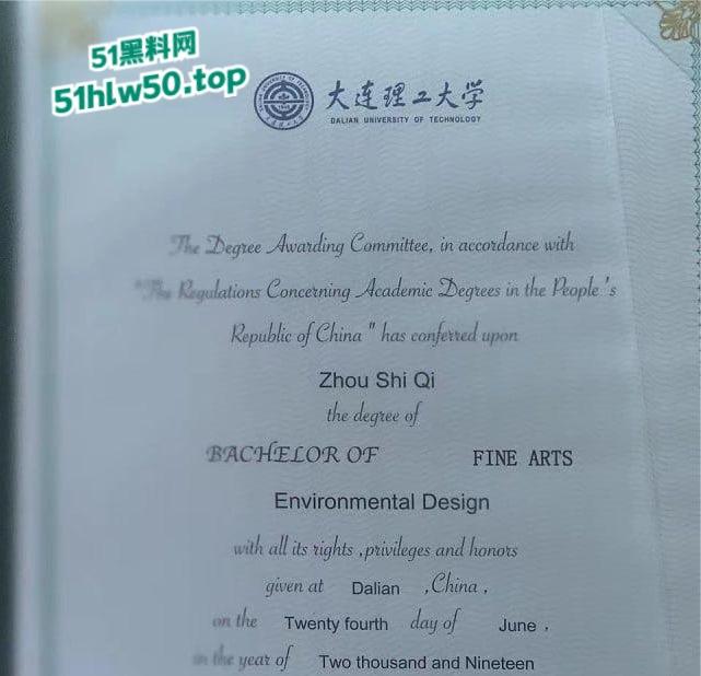 大连艺术学院反差女老师【周诗琦】妥妥肉便器，吞精内射母狗癖好属性全部集齐，前男友直接曝出狠料！  第2张