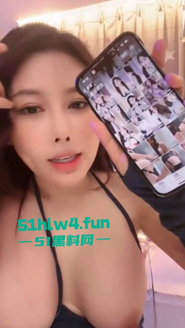 极品巨乳人妻,高颜值长腿母狗背着老公补贴家用,穿性感黑丝下海直播大胆自慰无毛嫩穴。 第10张 极品巨乳人妻,高颜值长腿母狗背着老公补贴家用,穿性感黑丝下海直播大胆自慰无毛嫩穴。 第10张