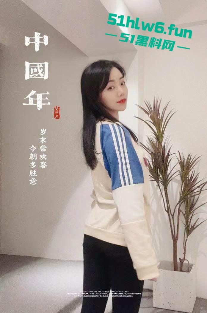 河南师范大学【梁雅倩】高颜值反差尤物，细腰长腿小穴粉嫩背着男友和土豪裸聊被男友发现后曝光。  第5张