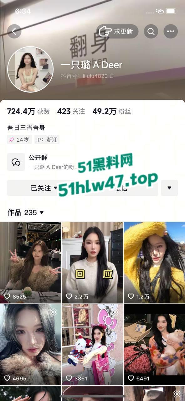 快手千万网红【李璐璐】被前男友偷拍裸照和大尺度视频,想不到性感女神背后如此淫荡。 第1张 快手千万网红【李璐璐】被前男友偷拍裸照和大尺度视频,想不到性感女神背后如此淫荡。 第1张