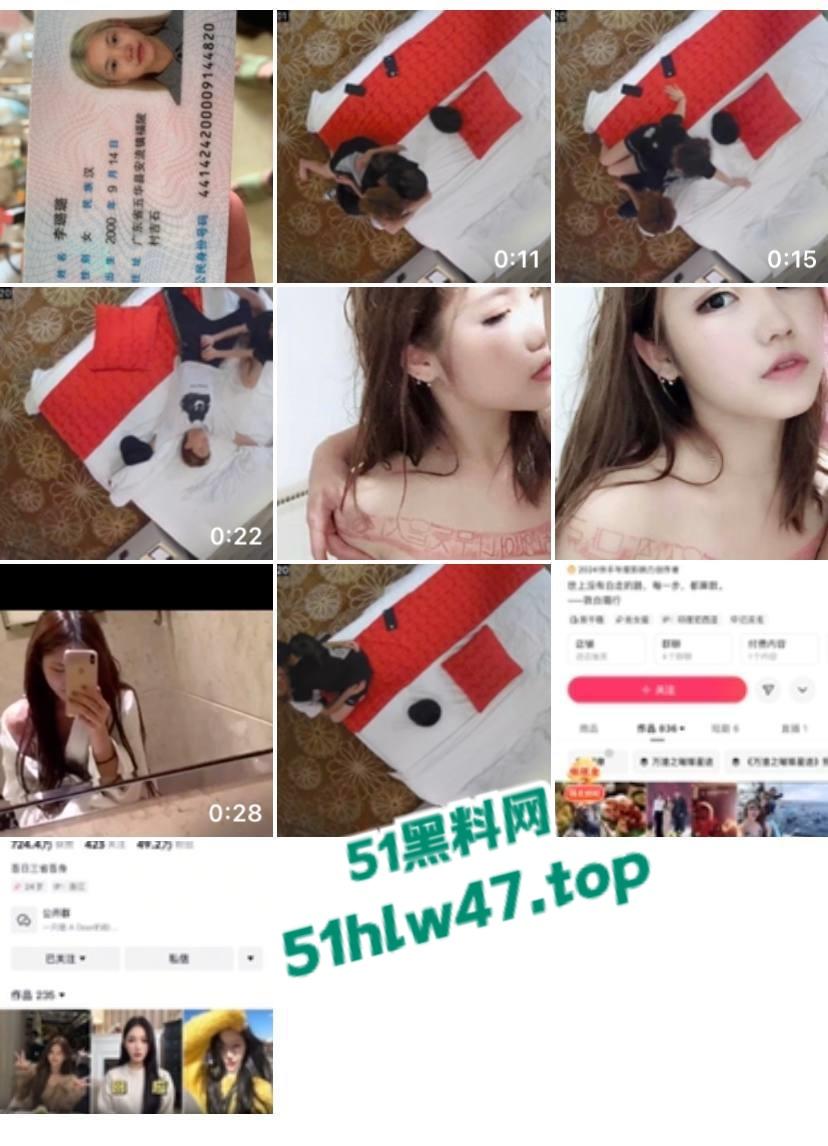 快手千万网红【李璐璐】被前男友偷拍裸照和大尺度视频,想不到性感女神背后如此淫荡。 第9张 快手千万网红【李璐璐】被前男友偷拍裸照和大尺度视频,想不到性感女神背后如此淫荡。 第9张