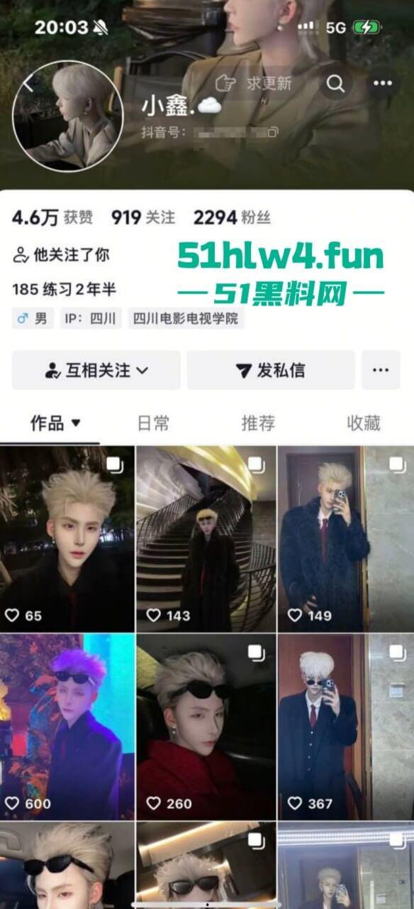 成都支原体男模【小鑫】事件,始未外围鸡【乔雨霖】带病约炮反咬人,事后讹钱不成人卖逼身份人尽皆知。 第7张 成都支原体男模【小鑫】事件,始未外围鸡【乔雨霖】带病约炮反咬人,事后讹钱不成人卖逼身份人尽皆知。 第7张