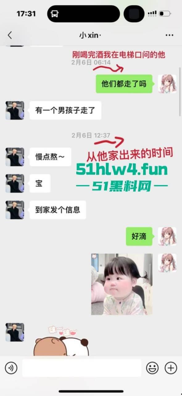 成都支原体男模【小鑫】事件,始未外围鸡【乔雨霖】带病约炮反咬人,事后讹钱不成人卖逼身份人尽皆知。 第8张 成都支原体男模【小鑫】事件,始未外围鸡【乔雨霖】带病约炮反咬人,事后讹钱不成人卖逼身份人尽皆知。 第8张