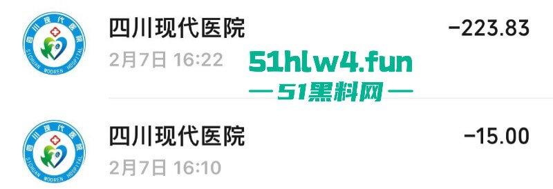 成都支原体男模【小鑫】事件,始未外围鸡【乔雨霖】带病约炮反咬人,事后讹钱不成人卖逼身份人尽皆知。 第14张 成都支原体男模【小鑫】事件,始未外围鸡【乔雨霖】带病约炮反咬人,事后讹钱不成人卖逼身份人尽皆知。 第14张