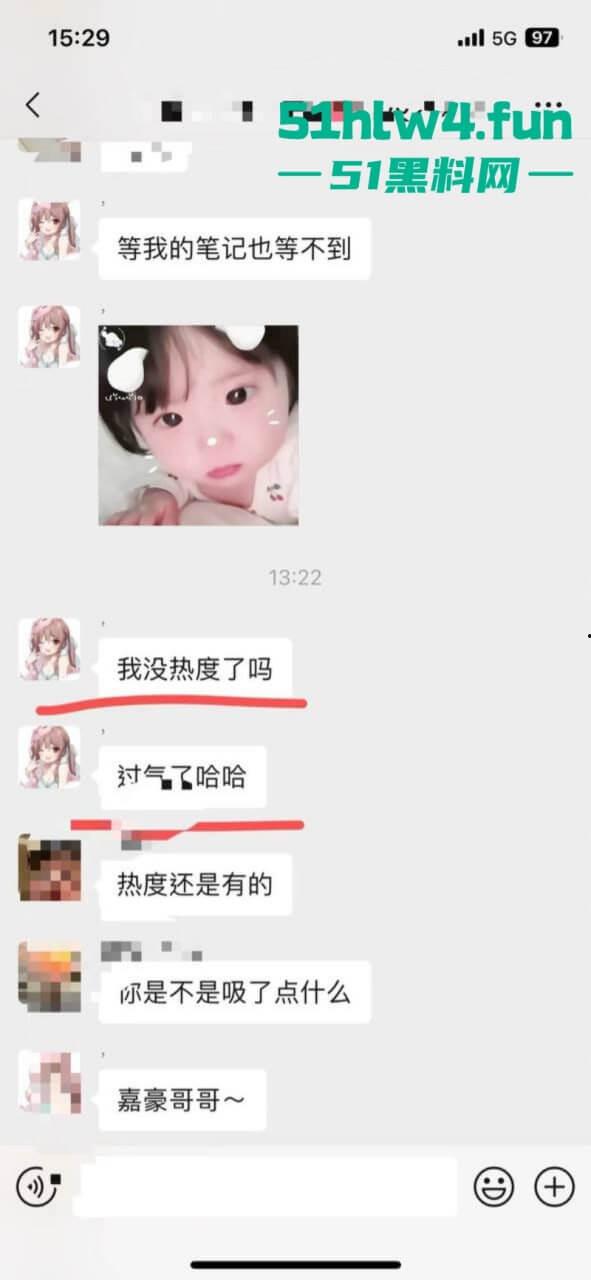 成都支原体男模【小鑫】事件,始未外围鸡【乔雨霖】带病约炮反咬人,事后讹钱不成人卖逼身份人尽皆知。 第18张 成都支原体男模【小鑫】事件,始未外围鸡【乔雨霖】带病约炮反咬人,事后讹钱不成人卖逼身份人尽皆知。 第18张