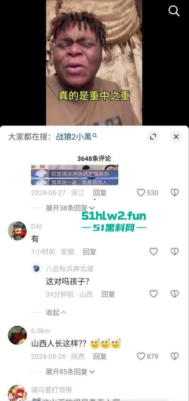 战狼2爆火的卖黄碟【小黑】竟转行干网黄了,网络带货卖伟哥约女神做爱亲自证实伟哥效果! 第4张 战狼2爆火的卖黄碟【小黑】竟转行干网黄了,网络带货卖伟哥约女神做爱亲自证实伟哥效果! 第4张