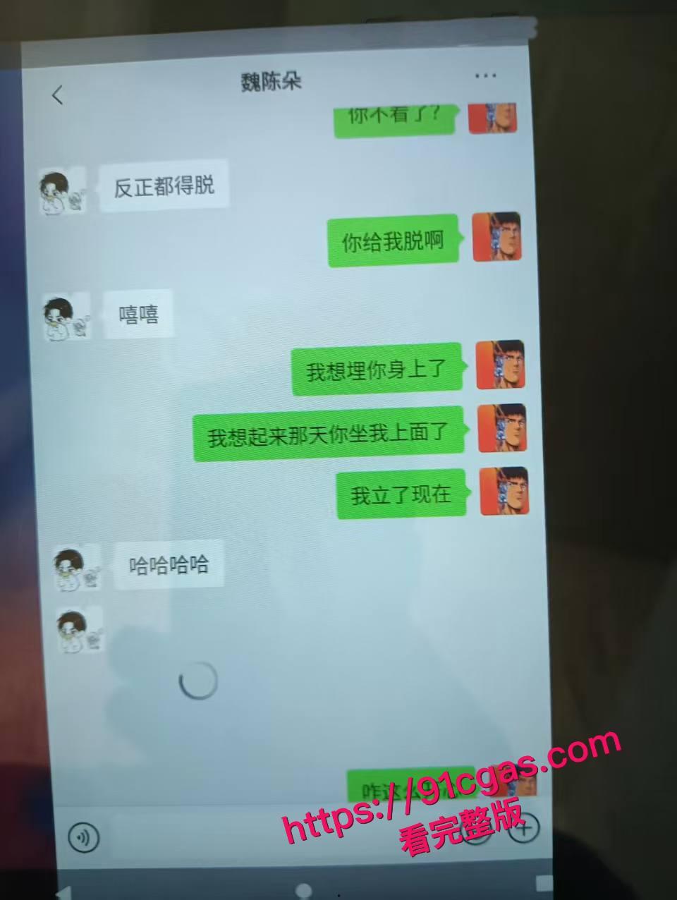 蓬莱二中40多岁的男老师 刘光杰 约炮女学生,聊骚记录曝光! #男老师约炮学生 #蓬莱二中事件 #老师刘光杰 #曝光吃瓜 第2张 蓬莱二中40多岁的男老师 刘光杰 约炮女学生,聊骚记录曝光! #男老师约炮学生 #蓬莱二中事件 #老师刘光杰 #曝光吃瓜 第2张