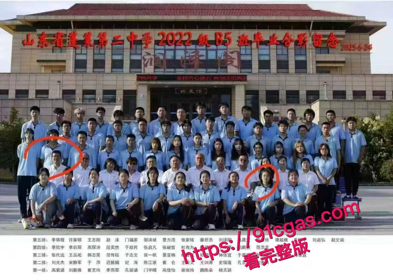 蓬莱二中40多岁的男老师 刘光杰 约炮女学生,聊骚记录曝光! #男老师约炮学生 #蓬莱二中事件 #老师刘光杰 #曝光吃瓜 第4张 蓬莱二中40多岁的男老师 刘光杰 约炮女学生,聊骚记录曝光! #男老师约炮学生 #蓬莱二中事件 #老师刘光杰 #曝光吃瓜 第4张