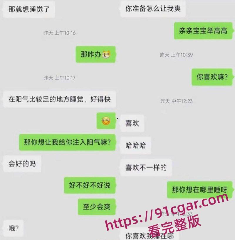 小红书mola网上曝光 相亲女约炮爽翻天后诬告强奸 索赔阴道撕裂费 控诉小仙女阴险 第7张 小红书mola网上曝光 相亲女约炮爽翻天后诬告强奸 索赔阴道撕裂费 控诉小仙女阴险 第7张
