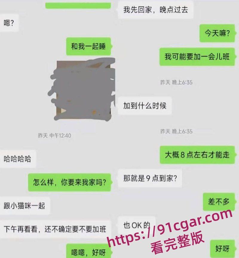 小红书mola网上曝光 相亲女约炮爽翻天后诬告强奸 索赔阴道撕裂费 控诉小仙女阴险 第9张 小红书mola网上曝光 相亲女约炮爽翻天后诬告强奸 索赔阴道撕裂费 控诉小仙女阴险 第9张