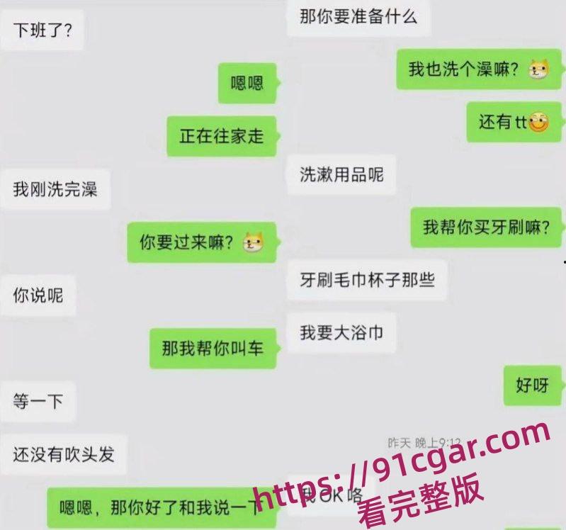 小红书mola网上曝光 相亲女约炮爽翻天后诬告强奸 索赔阴道撕裂费 控诉小仙女阴险 第10张 小红书mola网上曝光 相亲女约炮爽翻天后诬告强奸 索赔阴道撕裂费 控诉小仙女阴险 第10张