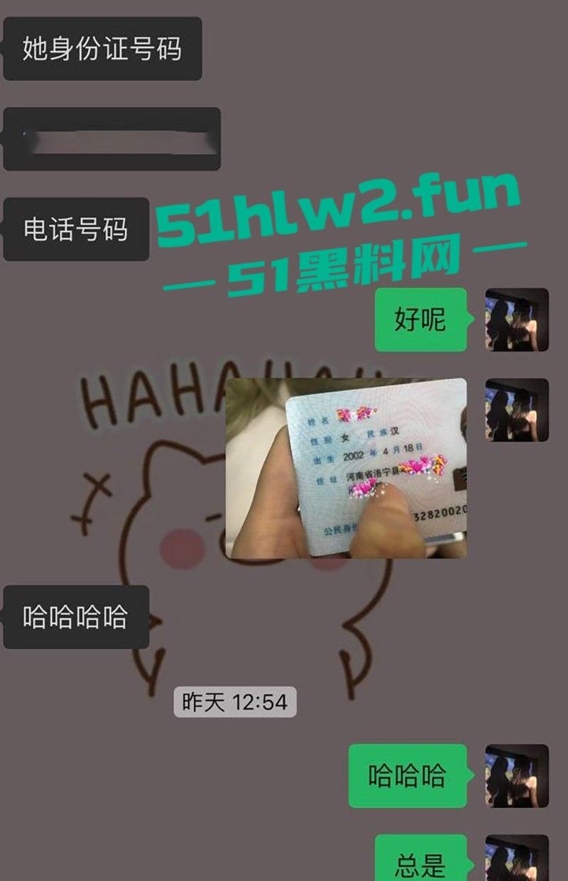 杭州外围【球球】淫乱视频疯传!日约四五个男人,最爱无套颜射,被抓后跑上海继续作妖,警察上门时正在吸毒! 第5张 杭州外围【球球】淫乱视频疯传!日约四五个男人,最爱无套颜射,被抓后跑上海继续作妖,警察上门时正在吸毒! 第5张