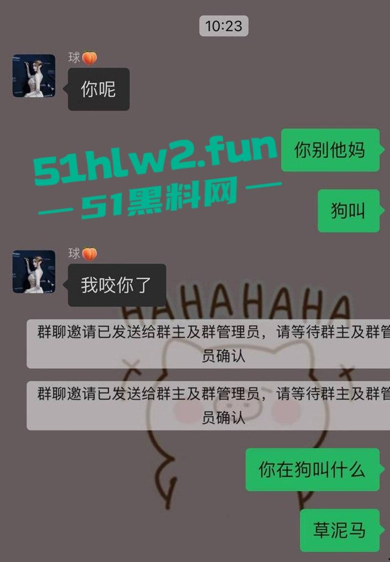 杭州外围【球球】淫乱视频疯传!日约四五个男人,最爱无套颜射,被抓后跑上海继续作妖,警察上门时正在吸毒! 第8张 杭州外围【球球】淫乱视频疯传!日约四五个男人,最爱无套颜射,被抓后跑上海继续作妖,警察上门时正在吸毒! 第8张