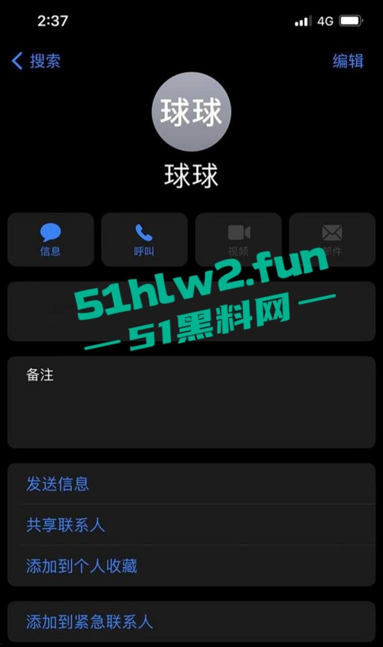 杭州外围【球球】淫乱视频疯传!日约四五个男人,最爱无套颜射,被抓后跑上海继续作妖,警察上门时正在吸毒! 第11张 杭州外围【球球】淫乱视频疯传!日约四五个男人,最爱无套颜射,被抓后跑上海继续作妖,警察上门时正在吸毒! 第11张