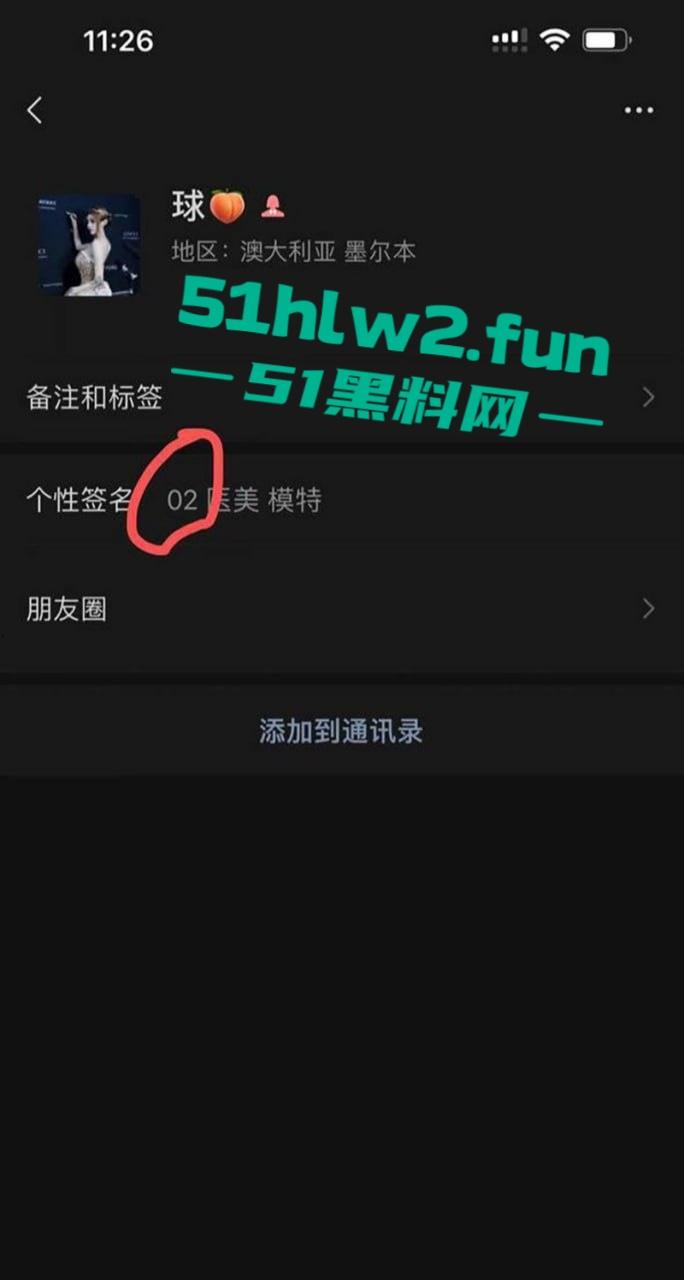 杭州外围【球球】淫乱视频疯传!日约四五个男人,最爱无套颜射,被抓后跑上海继续作妖,警察上门时正在吸毒! 第12张 杭州外围【球球】淫乱视频疯传!日约四五个男人,最爱无套颜射,被抓后跑上海继续作妖,警察上门时正在吸毒! 第12张