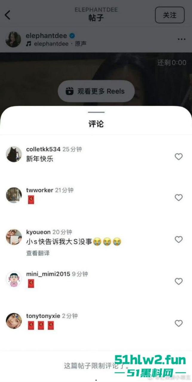 大S春节猝逝！小S证实姐姐在日本感染流感并发肺炎离世，享年48岁，引发网友们热搜。  第8张