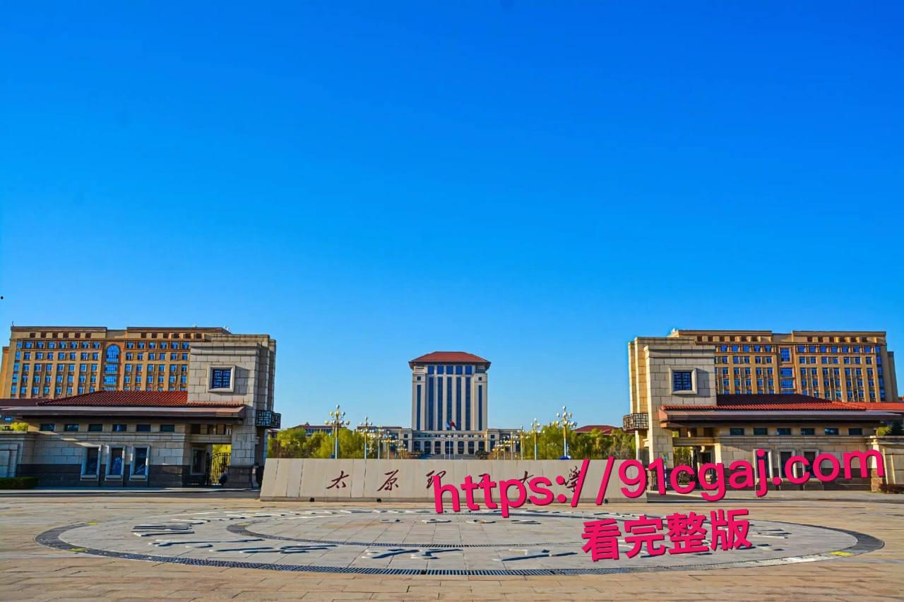 太原理工学姐李雪影不雅视频流出 饥渴尤物沉迷约炮 戴狗链插跳蛋玩肛塞 被炮友花式调教! 第7张 太原理工学姐李雪影不雅视频流出 饥渴尤物沉迷约炮 戴狗链插跳蛋玩肛塞 被炮友花式调教! 第7张