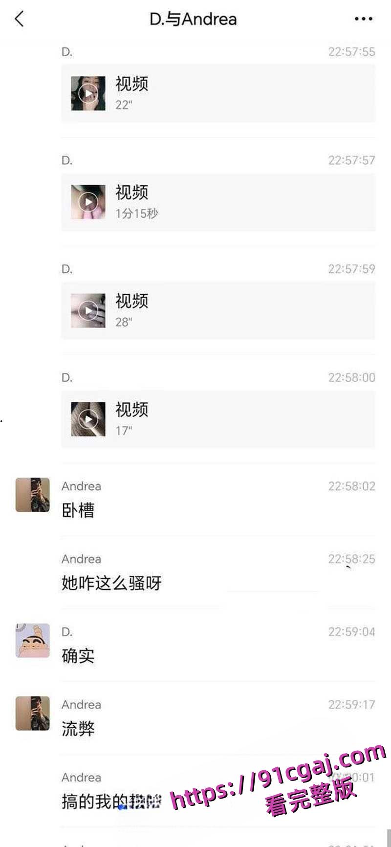 河北邢台民政女职员张晓静出轨领导 饥渴母狗上班自慰扣穴拍小视频 第1张 河北邢台民政女职员张晓静出轨领导 饥渴母狗上班自慰扣穴拍小视频 第1张