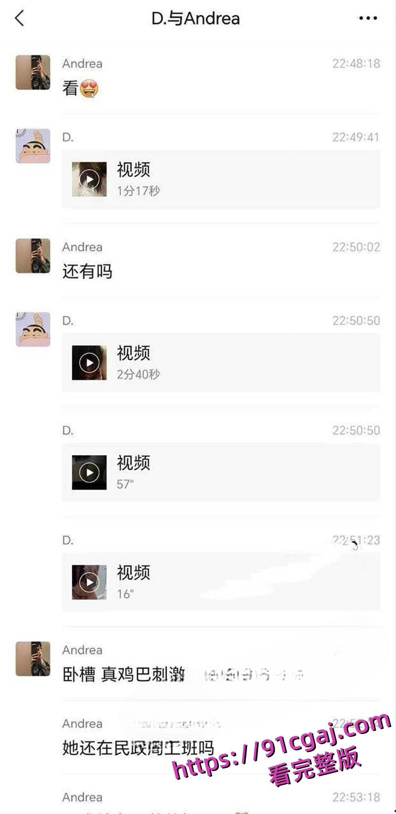 河北邢台民政女职员张晓静出轨领导 饥渴母狗上班自慰扣穴拍小视频 第3张 河北邢台民政女职员张晓静出轨领导 饥渴母狗上班自慰扣穴拍小视频 第3张