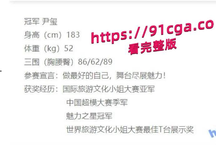 2015国际旅游小姐亚军尹玺杭州拍商单,竟抛下闺蜜跑去兼职外围! #旅游小姐亚军黑料 第1张 2015国际旅游小姐亚军尹玺杭州拍商单,竟抛下闺蜜跑去兼职外围! #旅游小姐亚军黑料 第1张