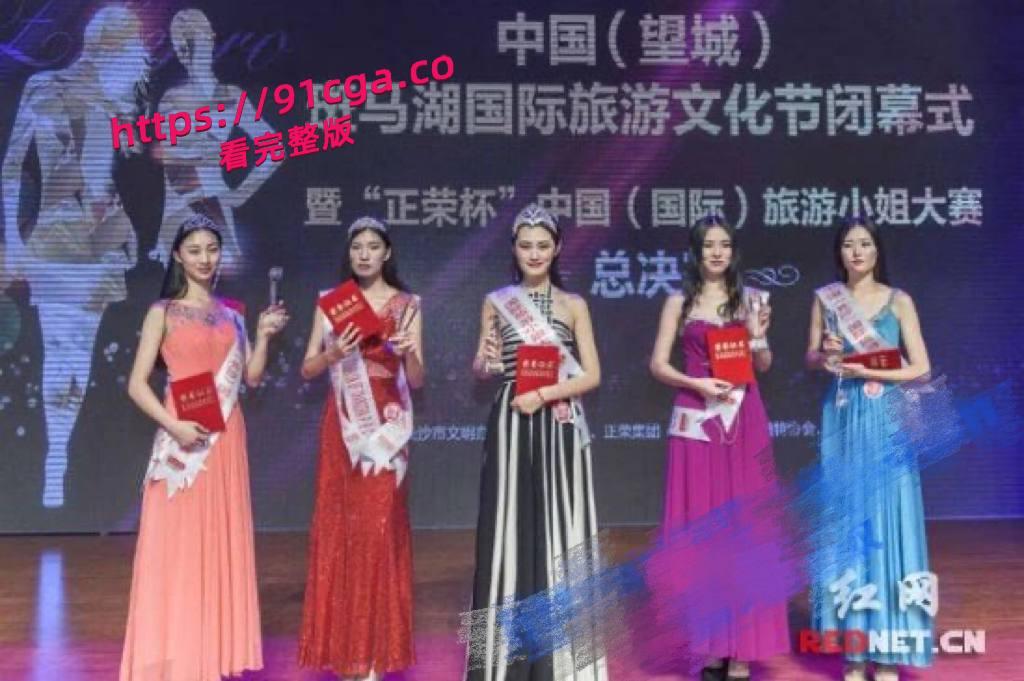 2015国际旅游小姐亚军尹玺杭州拍商单,竟抛下闺蜜跑去兼职外围! #旅游小姐亚军黑料 第3张 2015国际旅游小姐亚军尹玺杭州拍商单,竟抛下闺蜜跑去兼职外围! #旅游小姐亚军黑料 第3张