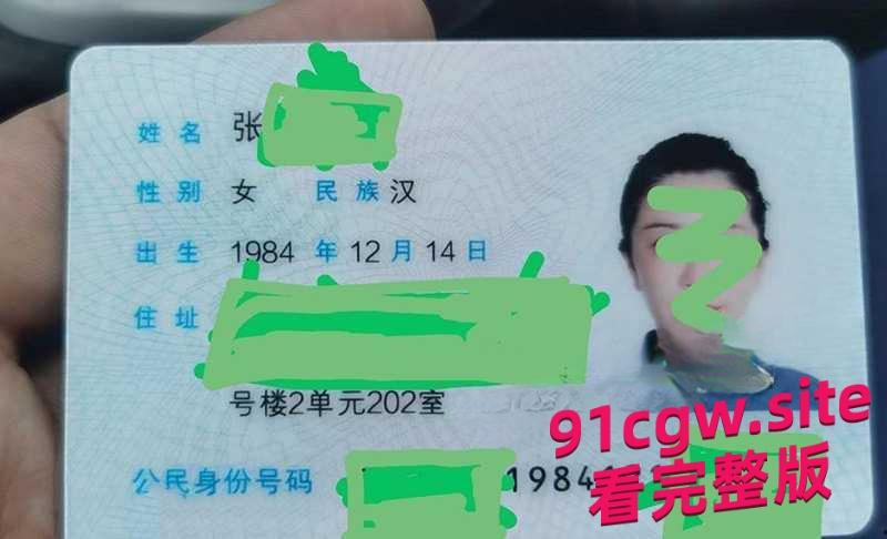 40岁的少儿频道主持和19岁的女儿误导学生一起服侍金主不雅视频曝 第6张 40岁的少儿频道主持和19岁的女儿误导学生一起服侍金主不雅视频曝 第6张