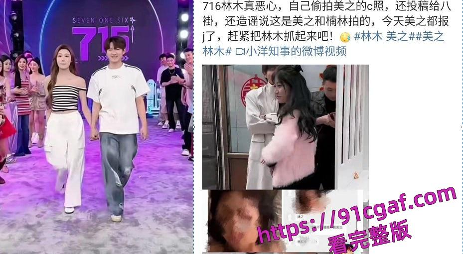 快手188w粉丝的网红俞美之被林木泄密不雅视频！  第4张