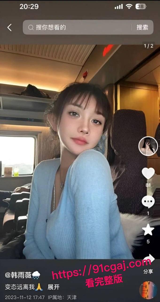 抖音36万粉网红韩雨薇线下约炮视频泄密!超翘肥臀后入狂干,金主大屌根根到底,骚货只爱后入! 第3张 抖音36万粉网红韩雨薇线下约炮视频泄密!超翘肥臀后入狂干,金主大屌根根到底,骚货只爱后入! 第3张