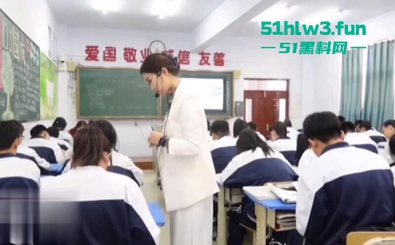 辽宁海城西柳中学优秀教师【任芷娴】被曝长期陪领导上床，老公不仅当绿帽还围观老婆被操多P内容炸裂。  第3张