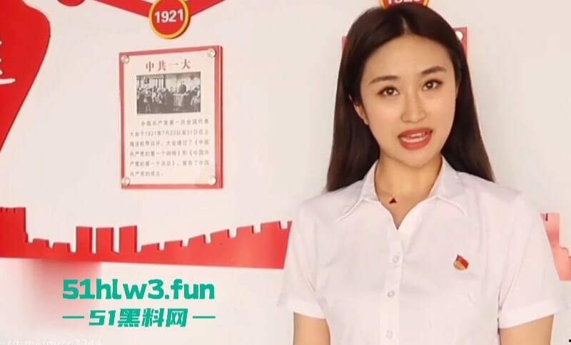 辽宁海城西柳中学优秀教师【任芷娴】被曝长期陪领导上床，老公不仅当绿帽还围观老婆被操多P内容炸裂。  第9张