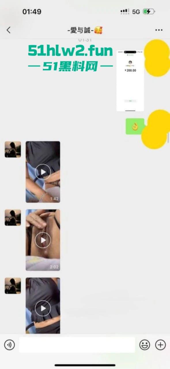 快手擦边网红【小婊妹】露骨收费福利曝光，300元欣赏自慰秀2000元线下约会干炮激情一夜。  第3张