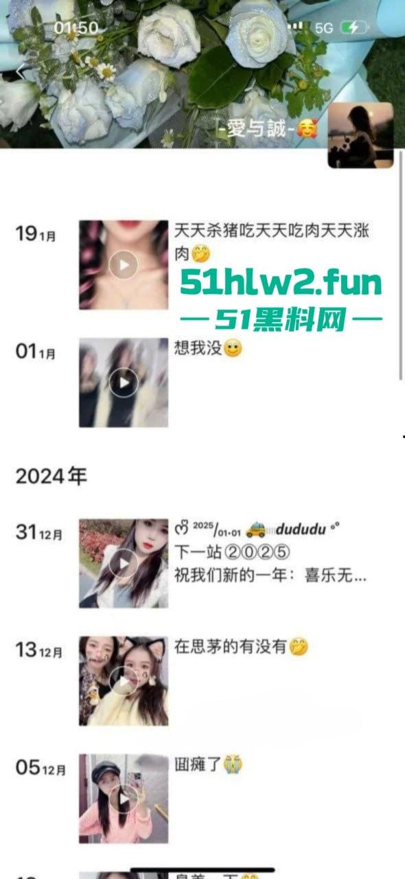 快手擦边网红【小婊妹】露骨收费福利曝光，300元欣赏自慰秀2000元线下约会干炮激情一夜。  第8张