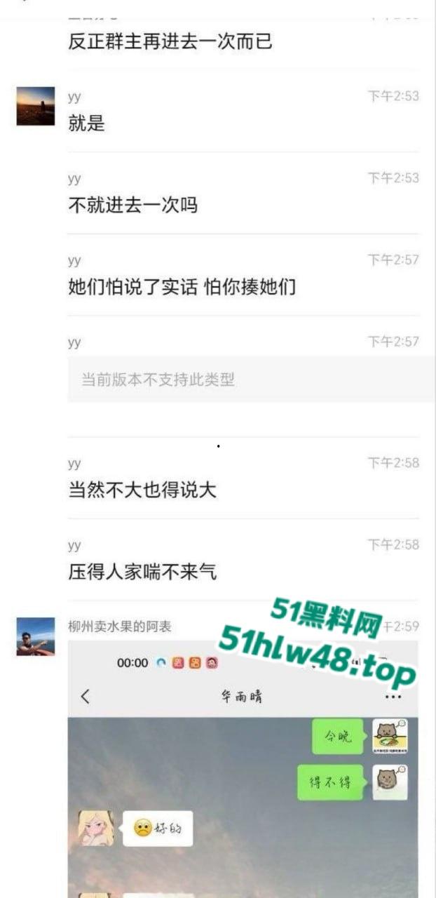 广西柳州卖水阿表勾搭学生妹,清纯可人年龄小颜值高,网上大肆炫耀自己的战绩。 第5张 广西柳州卖水阿表勾搭学生妹,清纯可人年龄小颜值高,网上大肆炫耀自己的战绩。 第5张