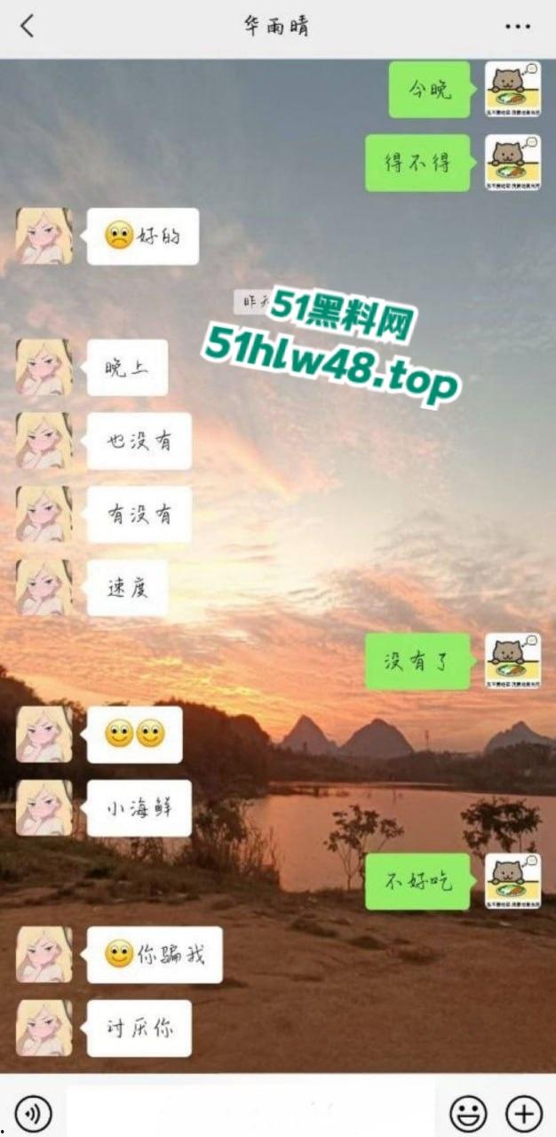 广西柳州卖水阿表勾搭学生妹,清纯可人年龄小颜值高,网上大肆炫耀自己的战绩。 第9张 广西柳州卖水阿表勾搭学生妹,清纯可人年龄小颜值高,网上大肆炫耀自己的战绩。 第9张