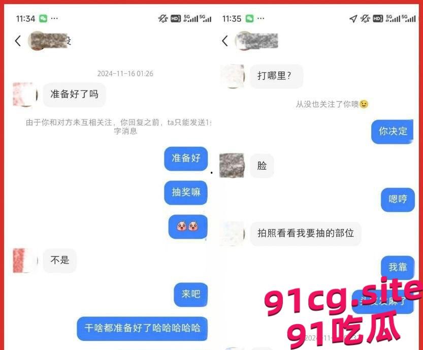抖音500万粉丝大网红伤心男人人设崩塌 被曝光脚踏七只船 第5张 抖音500万粉丝大网红伤心男人人设崩塌 被曝光脚踏七只船 第5张