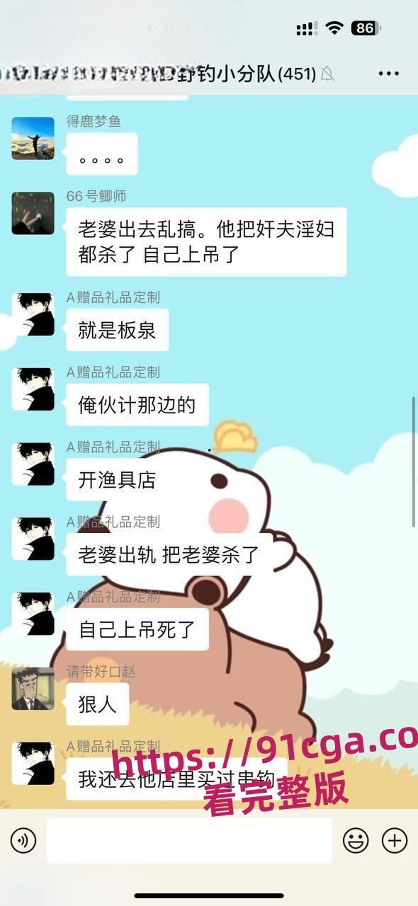 临沂渔具店老板抓奸杀人后上吊 悲剧震惊全城 网友感叹真是糊涂啊 第2张 临沂渔具店老板抓奸杀人后上吊 悲剧震惊全城 网友感叹真是糊涂啊 第2张