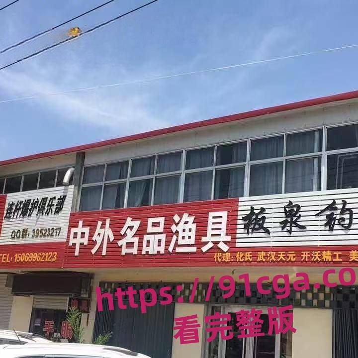 临沂渔具店老板抓奸杀人后上吊 悲剧震惊全城 网友感叹真是糊涂啊 第5张 临沂渔具店老板抓奸杀人后上吊 悲剧震惊全城 网友感叹真是糊涂啊 第5张