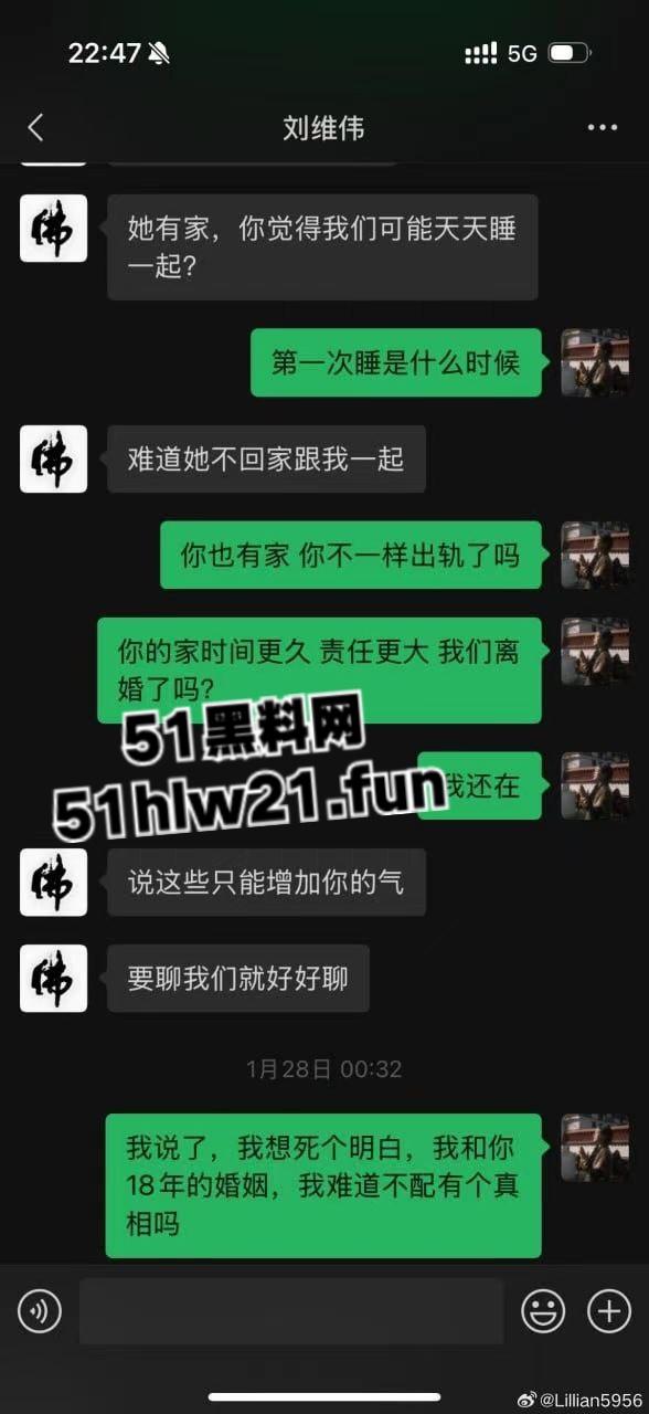 CBA教练【刘维伟】被曝出轨18年结发妻实名控诉:骗财骗情还带情妇进球队! 第6张 CBA教练【刘维伟】被曝出轨18年结发妻实名控诉:骗财骗情还带情妇进球队! 第6张