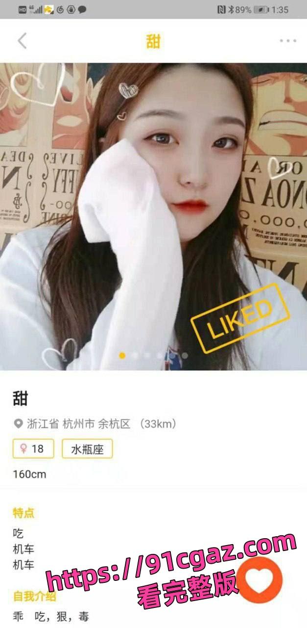 奔现翻车泪流满面!“自己约的炮,含泪也要打完” 第1张 奔现翻车泪流满面!“自己约的炮,含泪也要打完” 第1张