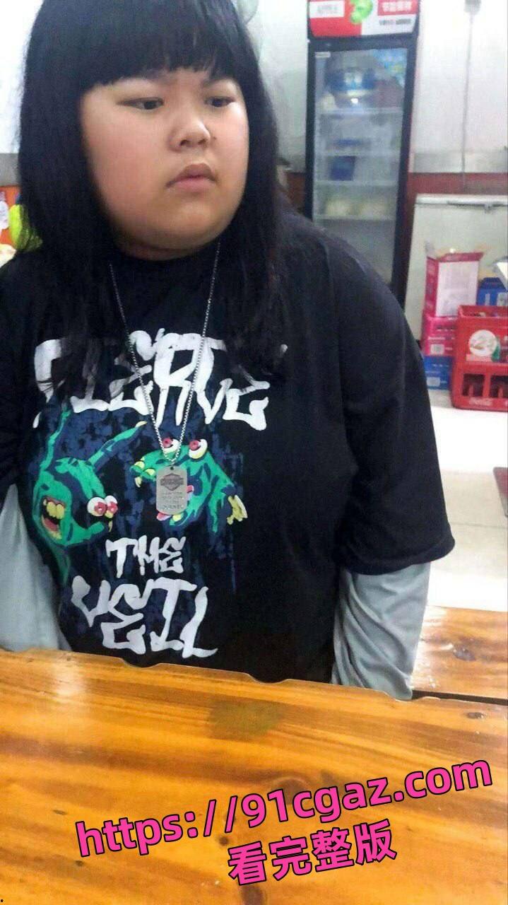 奔现翻车泪流满面!“自己约的炮,含泪也要打完” 第2张 奔现翻车泪流满面!“自己约的炮,含泪也要打完” 第2张